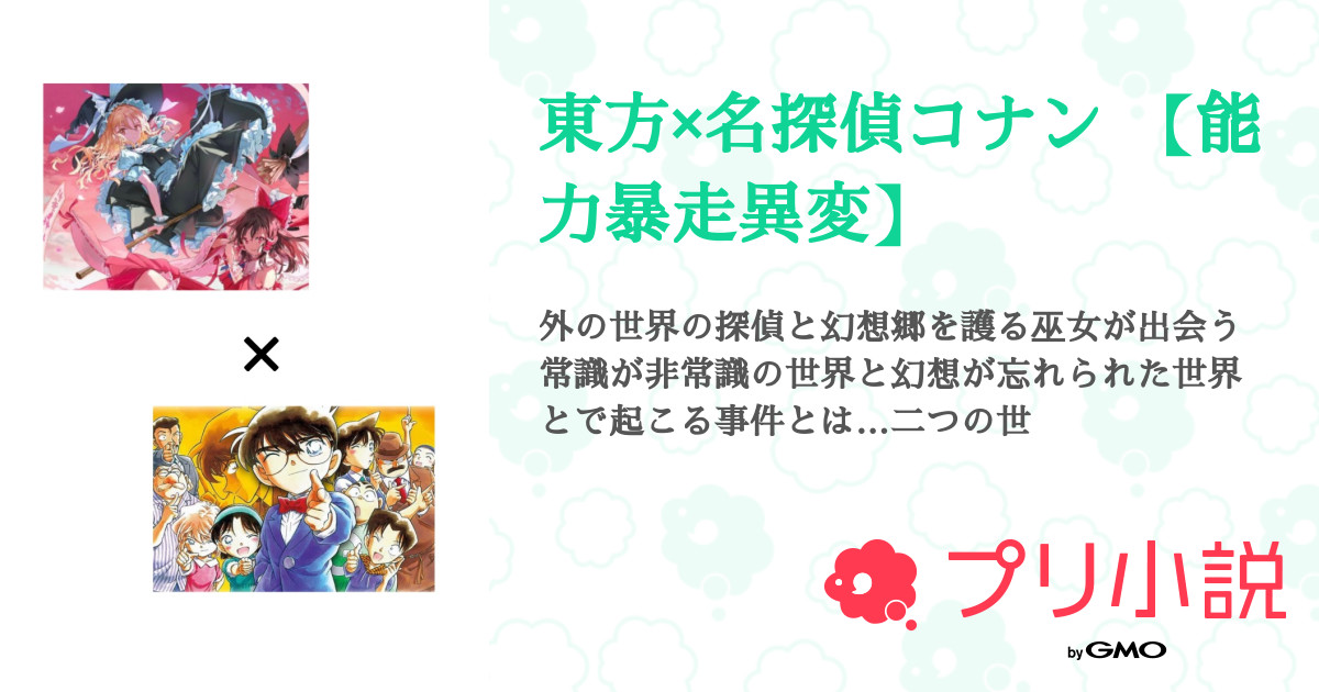★ゆのたん★  名探偵コナン 小説 30冊 名探偵コナン [小説] 1 甲州埋蔵金伝説 (1巻 全巻) – world-manga10